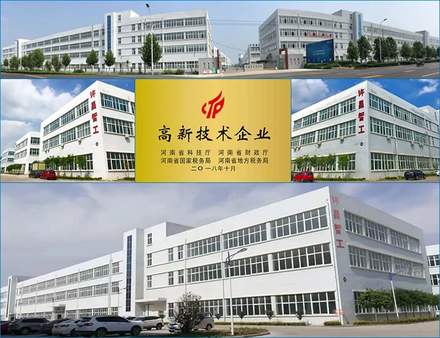 許昌智工機械