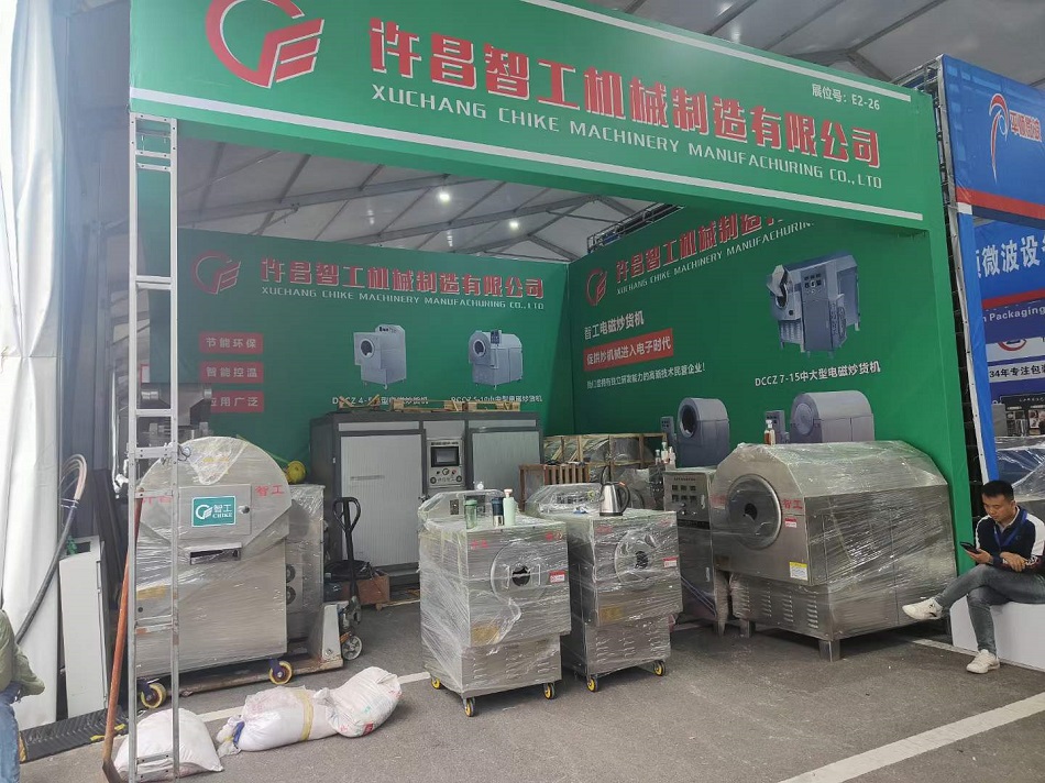 許昌智工機械